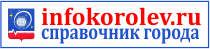 Infokorolev.ru